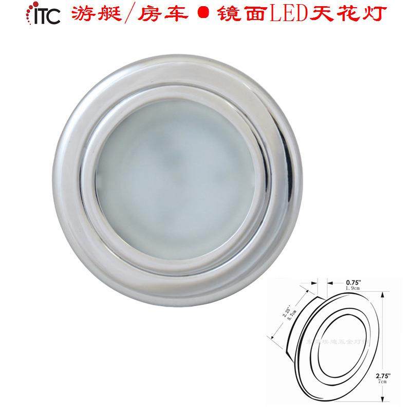 游艇灯旅居房车灯LED天花灯,冷白24V内顶灯DC低压,镀铬镜面筒灯,节庆用品/礼品,新娘配件,淘宝优惠券,粉丝福利购,淘宝优惠卷