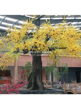 仿真树室内室外仿真绿植假树装饰树干枝树藤条落地园林大型桃花树