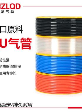 PU气管透明气动软管空压机气管6*4/8*5/10*6.5/12*8/16*抗压耐温
