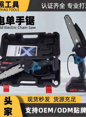 手持有刷无刷修枝锯伐木单手锯园林木工锯电链锯4寸6寸锂电锯