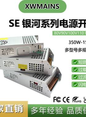 AC220V转80V90V100V110V开关电源1200W1500W1800W2000W气泵变压器