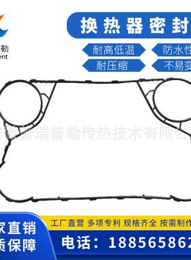 供应SONDEX桑德斯S43板式换热器板片