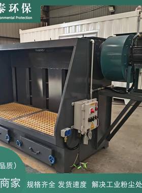 打磨抛光除尘工作台吸尘移动带脉冲打磨除尘工作台不锈钢工作台