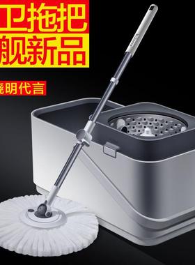 大卫免手洗拖把家用旋转2024新款懒人桶一拖墩布净甩干自动地拖布