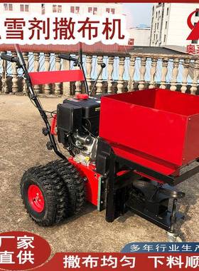 手推式融雪撒布机城市道路融雪剂撒布机市政路面养护融雪剂