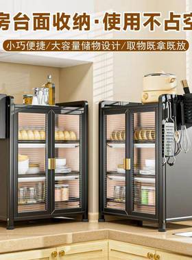 厨房置物架沥水碗架碗柜台面碗筷碗盘收纳架家用多层餐具储物柜