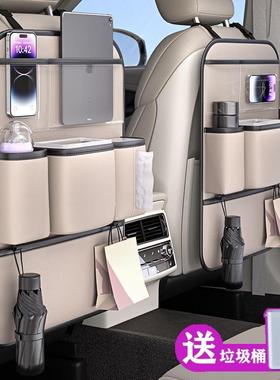 车载垃圾桶纸巾盒二合一汽车座椅后背收纳袋后排挂袋多功能置物盒