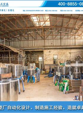 熔喷塑料PP混料机不锈钢立式搅拌机50/100/150/200KG公斤拌料机