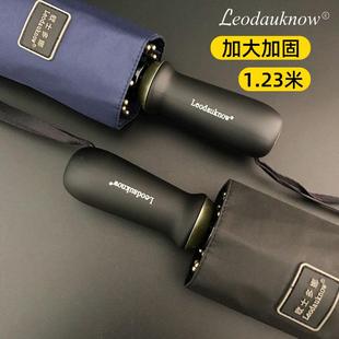 欧士多娜雨伞1.23米十骨加固防风三折手动晴雨伞双人折叠商务大伞