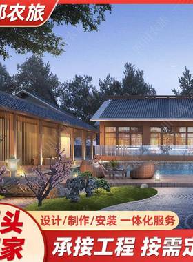 木屋别墅民宿户外防腐活动房复古景区露营可移动木质房子生产