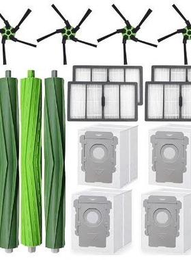 扫地机配件适用于irobotS9(9150)S9+(9550)S系列主刷边刷过滤网