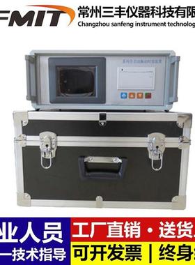 全自动振动时效仪金属钢板焊接检测消残余力震动防变形应力消除机