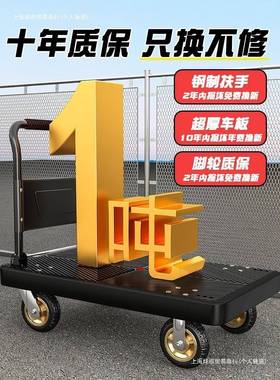 家用手推车取小推车拉货99携手搬运快递拉轻便折叠拖车平包邮