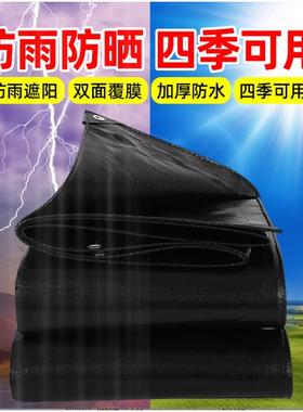 热卖聚乙烯篷布黑色池塘衬垫加厚耐磨防水遮阳防雨布膜hdpe