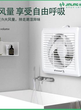 金羚排气扇6寸圆形墙壁式静音电动挡板厨房玻璃换气扇APC15-2-2HD