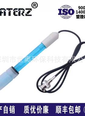 FRATERZ实验室PH复合电极PH-201自带BNC连接器水族箱ph值检测笔