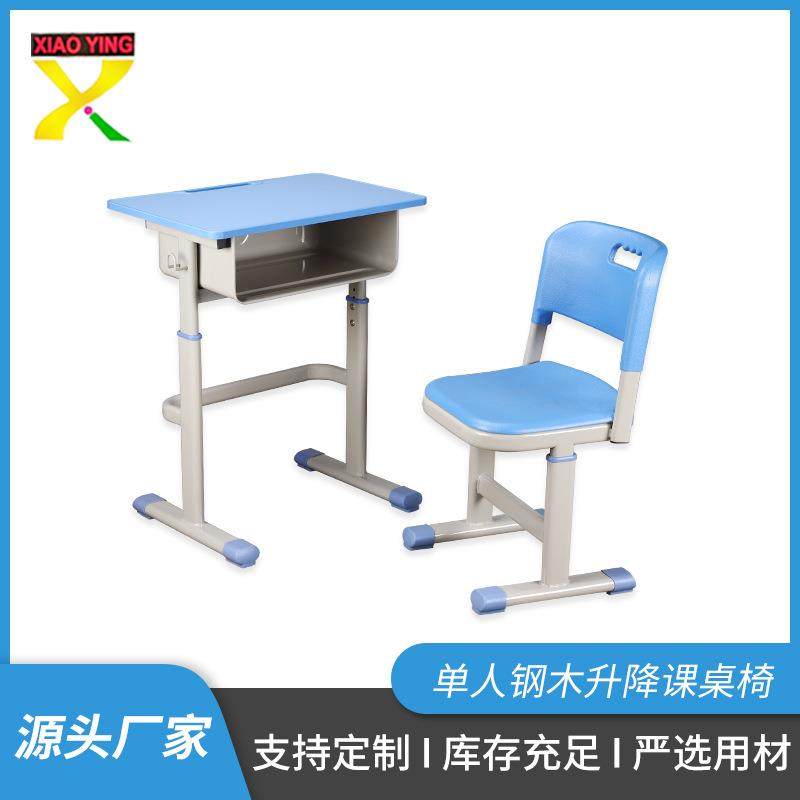 学校学生课桌椅中小学生降课桌椅可,特色手工艺,其他特色工艺品,淘宝优惠券,粉丝福利购,淘宝优惠卷