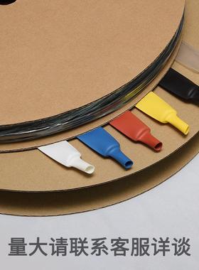 黑色热缩套管收缩2倍内径0.6-180mm电缆护套防水热缩套管黑色套管