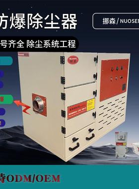 工业移动小型气动防爆吸尘器气动防爆除尘器气动防爆集尘器设备