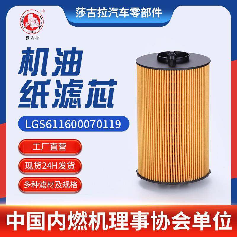 悍威375马力液压油滤芯原件611600070119611600070065机油纸滤芯,标准件/零部件/工业耗材,滤芯,淘宝优惠券,粉丝福利购,淘宝优惠卷