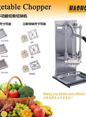新款多功能蔬菜水果切条机水果切块机薯条机土豆切条机切块机