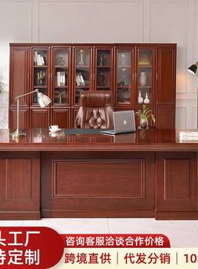 油漆贴木皮老板办公桌新中式带侧柜经理桌椅组合商务办公室大班台