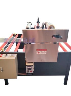 橱柜门板晶钢门板玻璃金属片木纹纸大板自动加热覆膜机压膜贴膜机