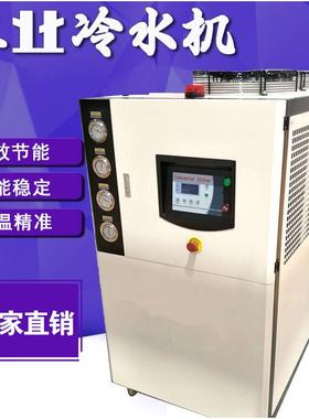 工业风冷式冷水机冷油机弯管机用油冷机5p10匹冰水机液压机配套