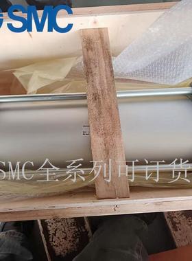 SMC原装气缸CS2C125-25/50/100/200/300/400/500/600/700/800