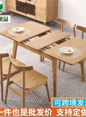 北欧实木伸折餐桌日式原木长方形可伸缩折叠6人餐厅饭厅折叠伸缩