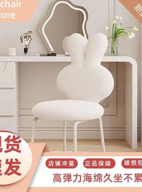梳妆台椅子电脑椅子北欧餐椅女生靠背椅网红美甲沙发椅子