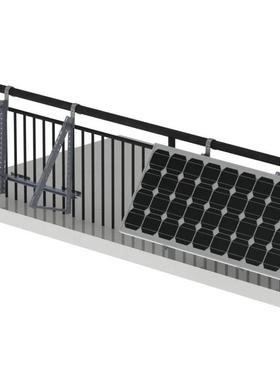 光伏阳台支架安装系统铝合金地面阳台支架太阳能板阳台安装支架