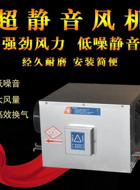 新风系统单向流静音风机家用净化过滤新风机排风换气管道静音风机