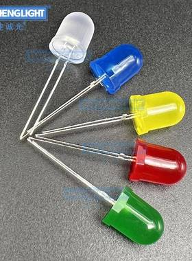 f10mm红发红绿发绿黄发黄蓝色雾状白光led指示灯发光灯珠散光圆头