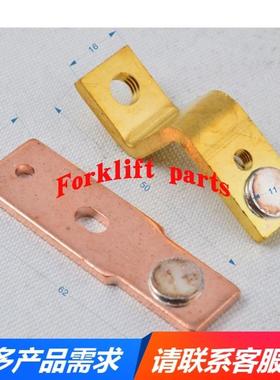 TOYOTA丰田电动叉车配件7FB10-20主接触器触点24470-13300-71优质