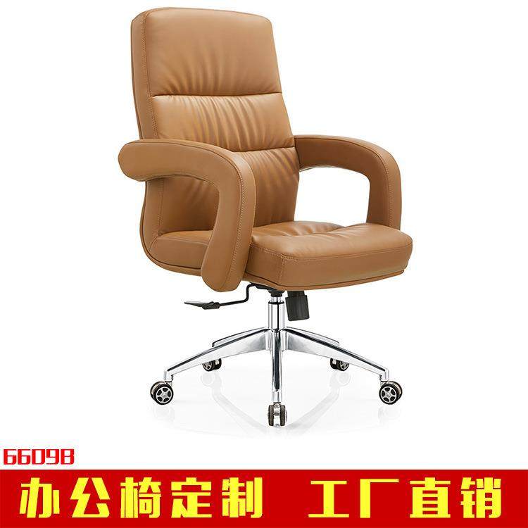 办公椅现代简约家用靠背椅升降转椅书房职员会议椅可躺老板电脑椅,清洗/食品/商业设备,风口/风叶/风机配件,淘宝优惠券,粉丝福利购,淘宝优惠卷