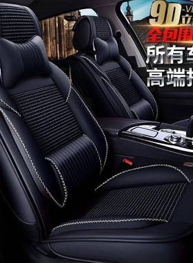 适用长安CX20汽车坐垫长安CX30座套长安马自达3星骋长安睿骋座垫