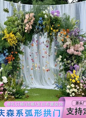 森系仿真花弧形拱门户外婚礼装饰绿色F自然风拱门摄影背景布置绿