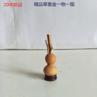 铁包金草里金 包邮 天然精品手捻小葫芦 3.5CM一物一 把玩收藏2
