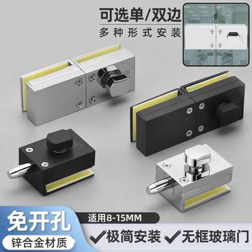 免打孔玻璃门锁无框钢化玻璃门插销浴室门锁办公室插销锁免开孔