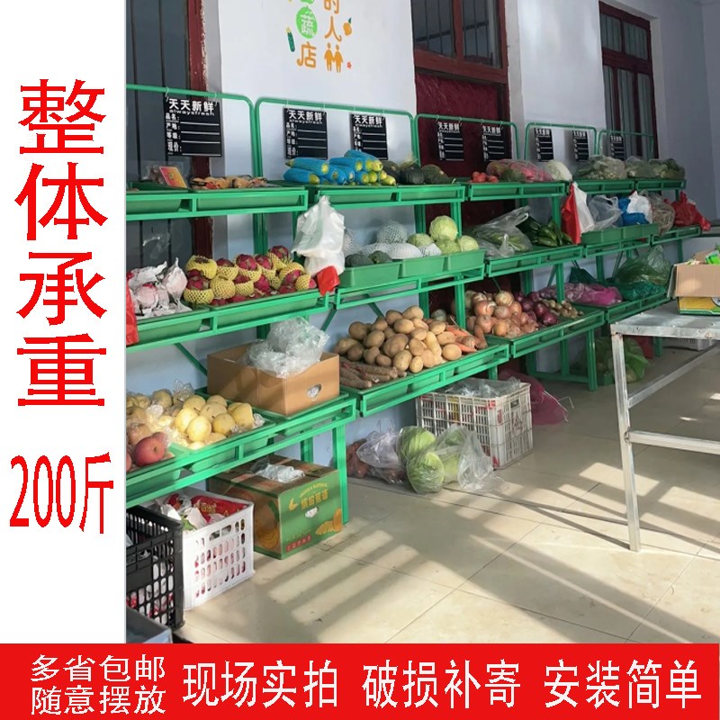 水果货架展示架菜架简易水果菜架子绿色超市货架S子加厚便利店四