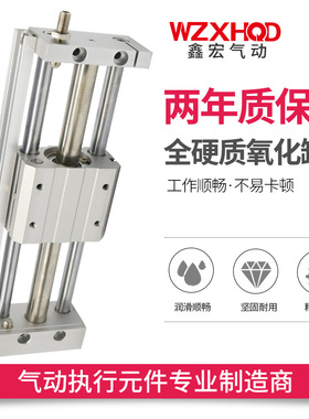 磁偶式无杆气缸CY1S32-100-200-300-400-500-80079D长行程滑台RMT