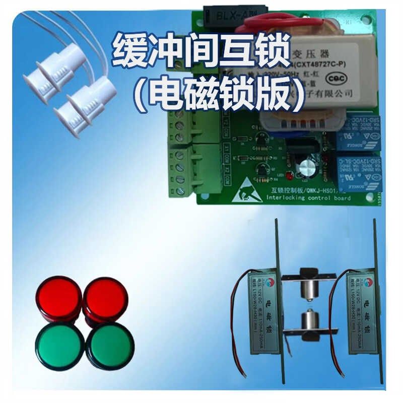 传递窗互锁控制器 缓冲间门电子互锁装置 二三门互锁联动锁线路板