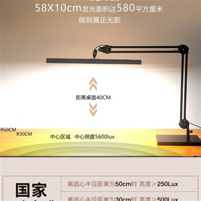 大型专业级LED护眼灯全光谱高显色设计绘画钢琴学习工作RG0台灯