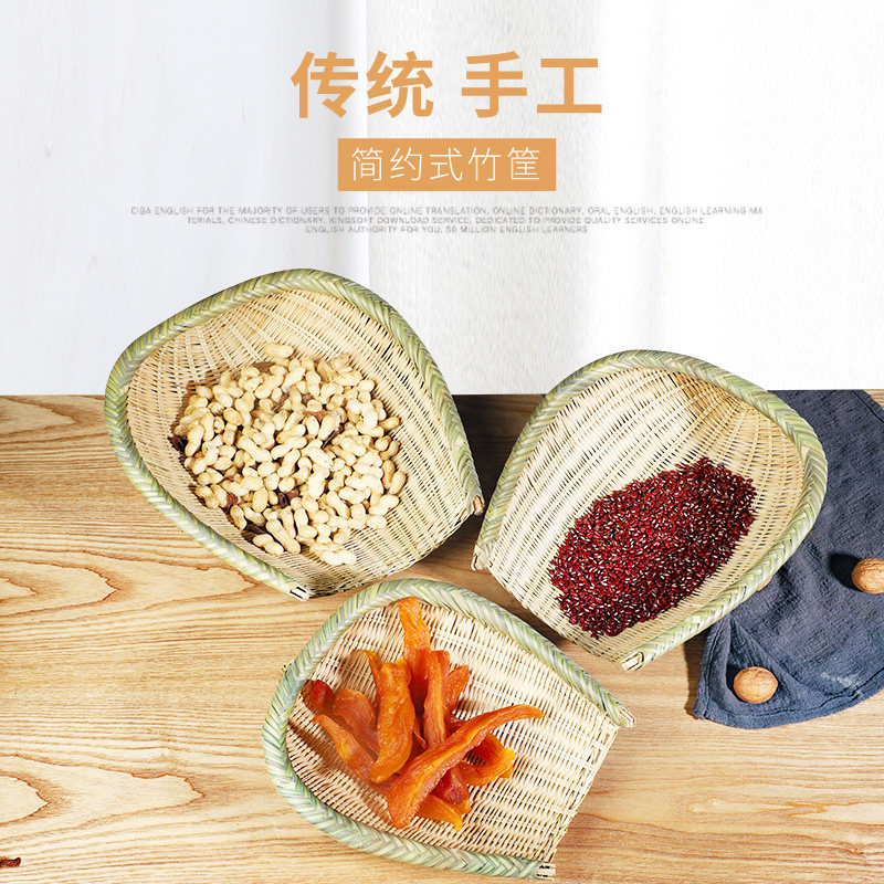 竹编筲箕簸箕竹筛竹制品淘米洗菜沥水晾晒收纳篮子火锅店饭店家用