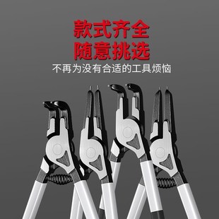 反向钳子卡e簧钳内外两用扩张工业级撑开大号多功能多用途拆卸