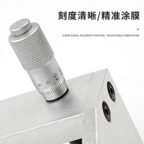 新款KTQ-III磁吸式可调式湿膜制备器涂布器刮膜器微分头0-3500m