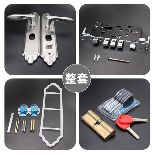 防盗门锁套装家用通用型门把手拉手柄老式入户大门锁木门老式铁门