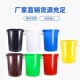 大垃圾桶塑料圆形商用加厚耐高温收纳桶特大号塑料桶餐厨分类水桶
