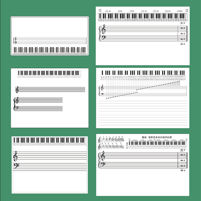 五线谱软白板磁性墙贴识谱卡钢琴音乐教学各种表格定制黑板贴涂鸦